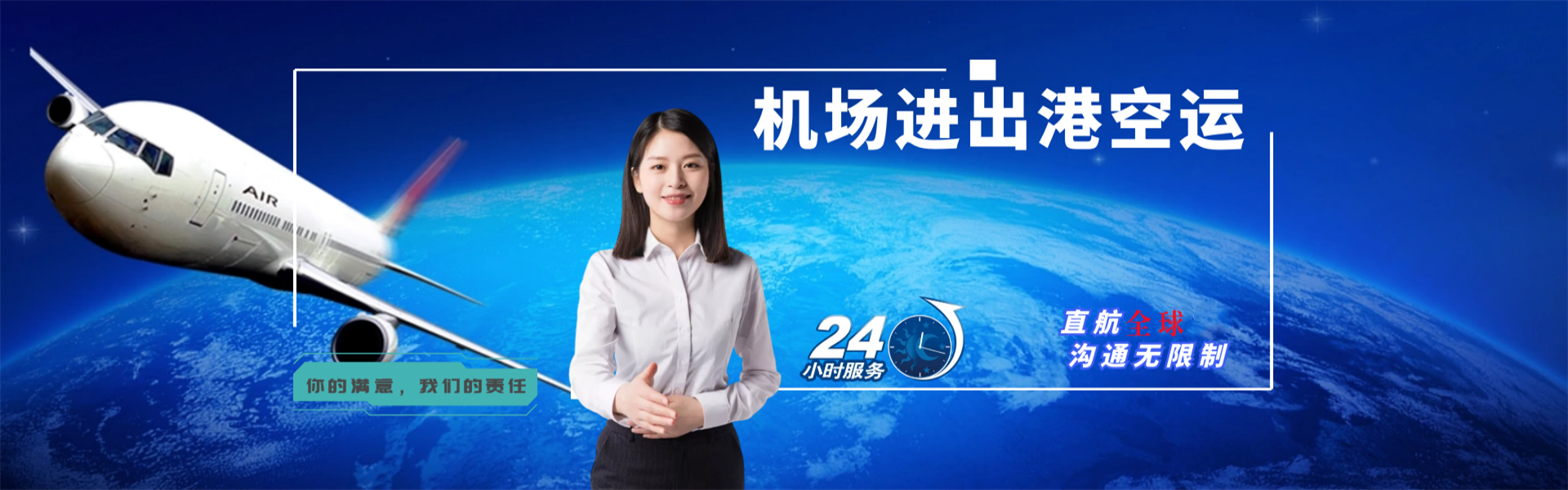 同仁到太原物流公司-同仁至太原物流专线-同仁空运到太原-优时通物流有限公司