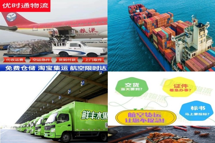 同仁到太原航空货运公司-同仁到太原物流专线